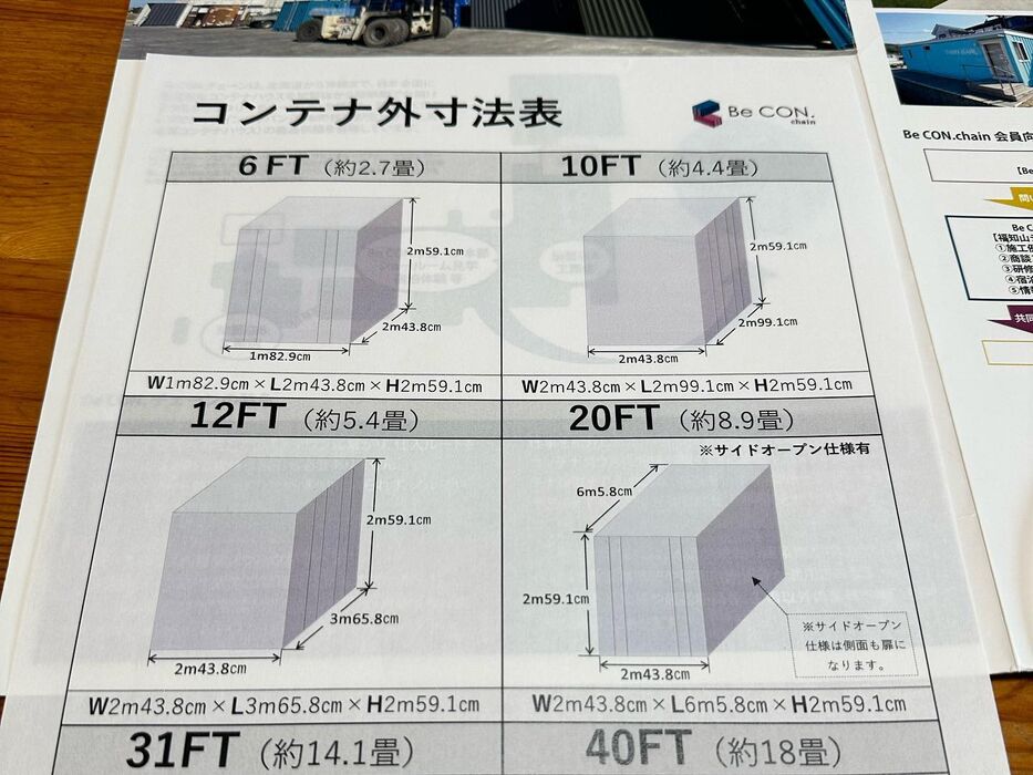 画像1419