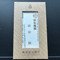 画像1445