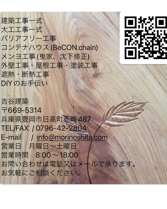 画像1467
