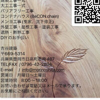 画像1470