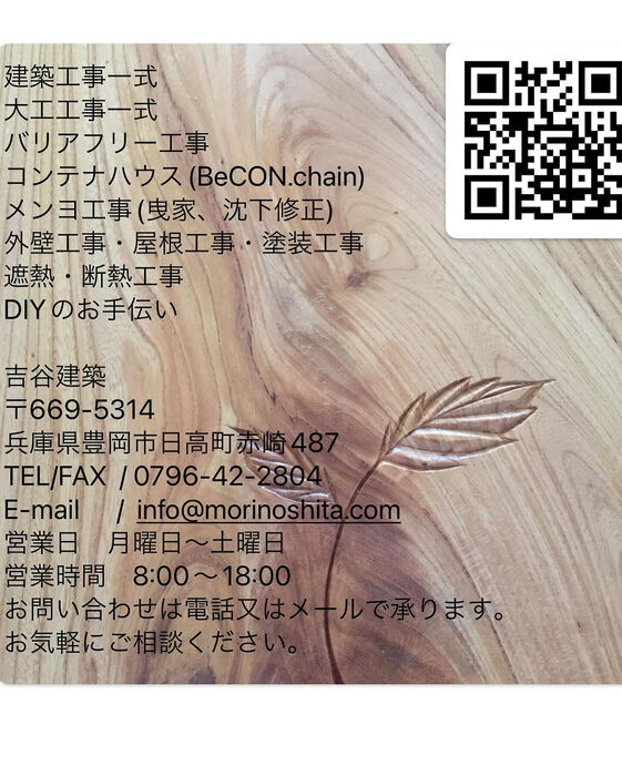 画像1470